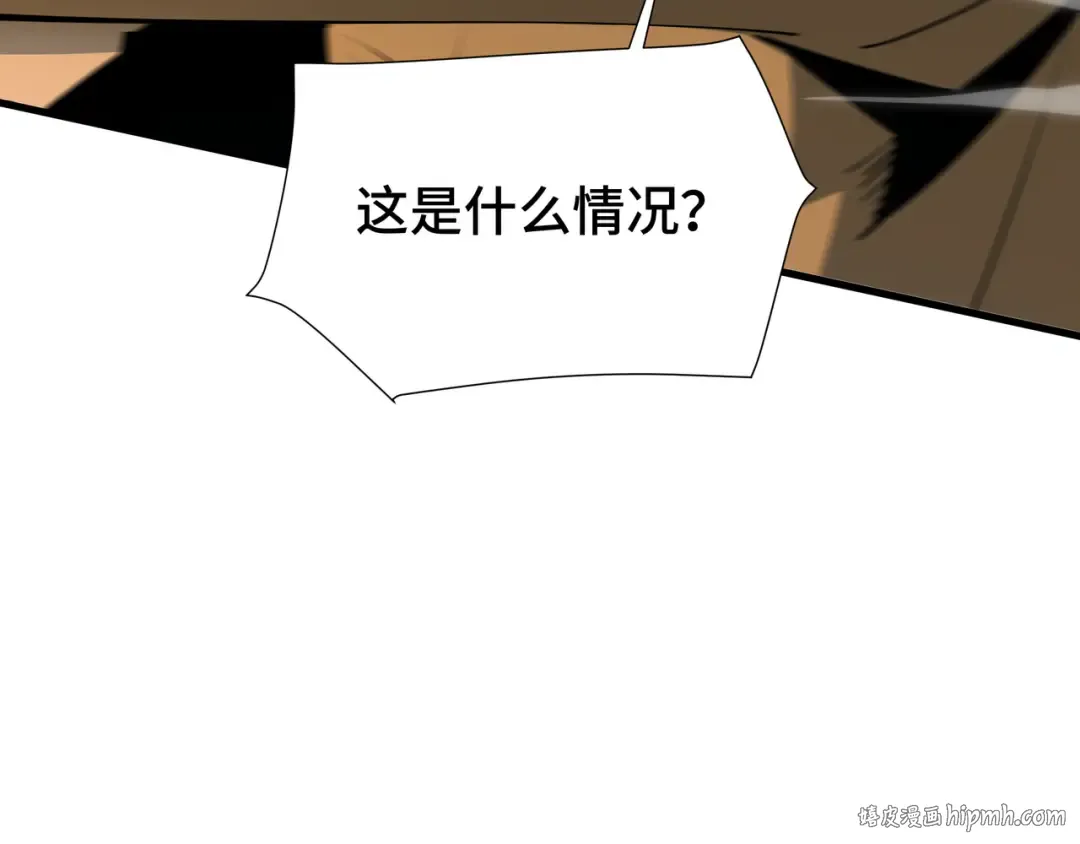 第32话 神出鬼没 第16页