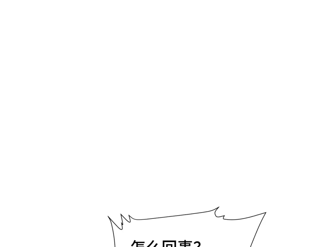 第32话 神出鬼没 第27页