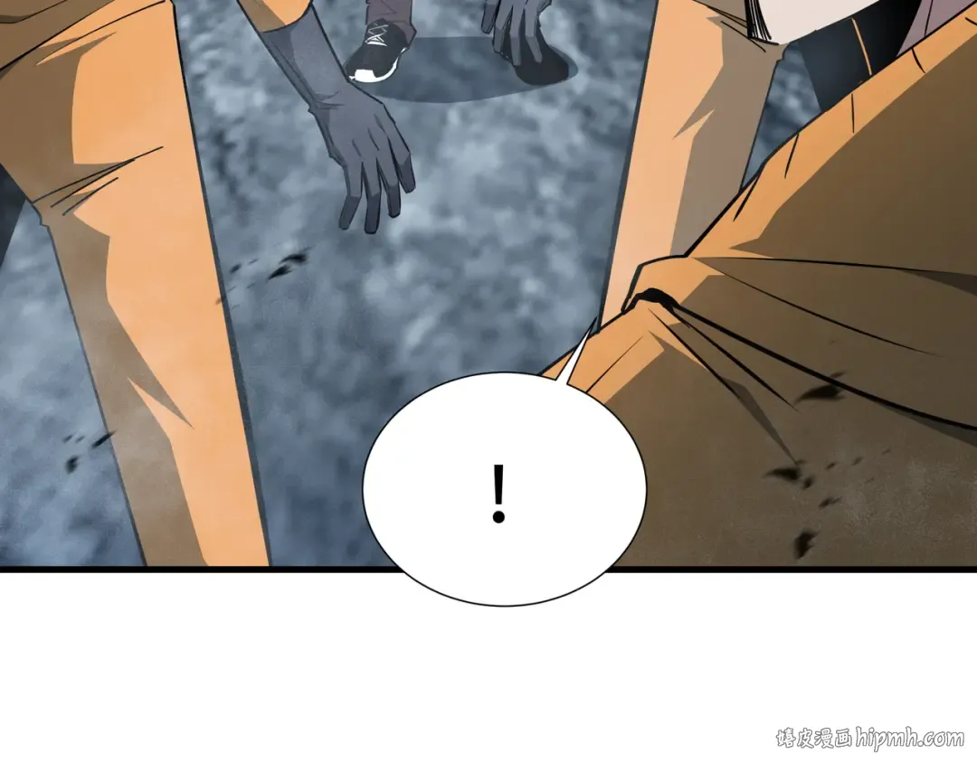 第32话 神出鬼没 第32页