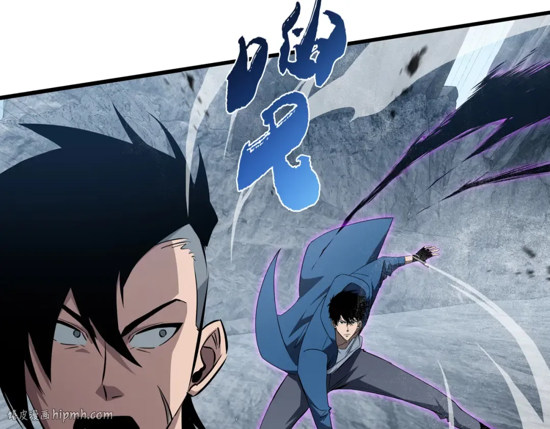 第32话 神出鬼没 第48页