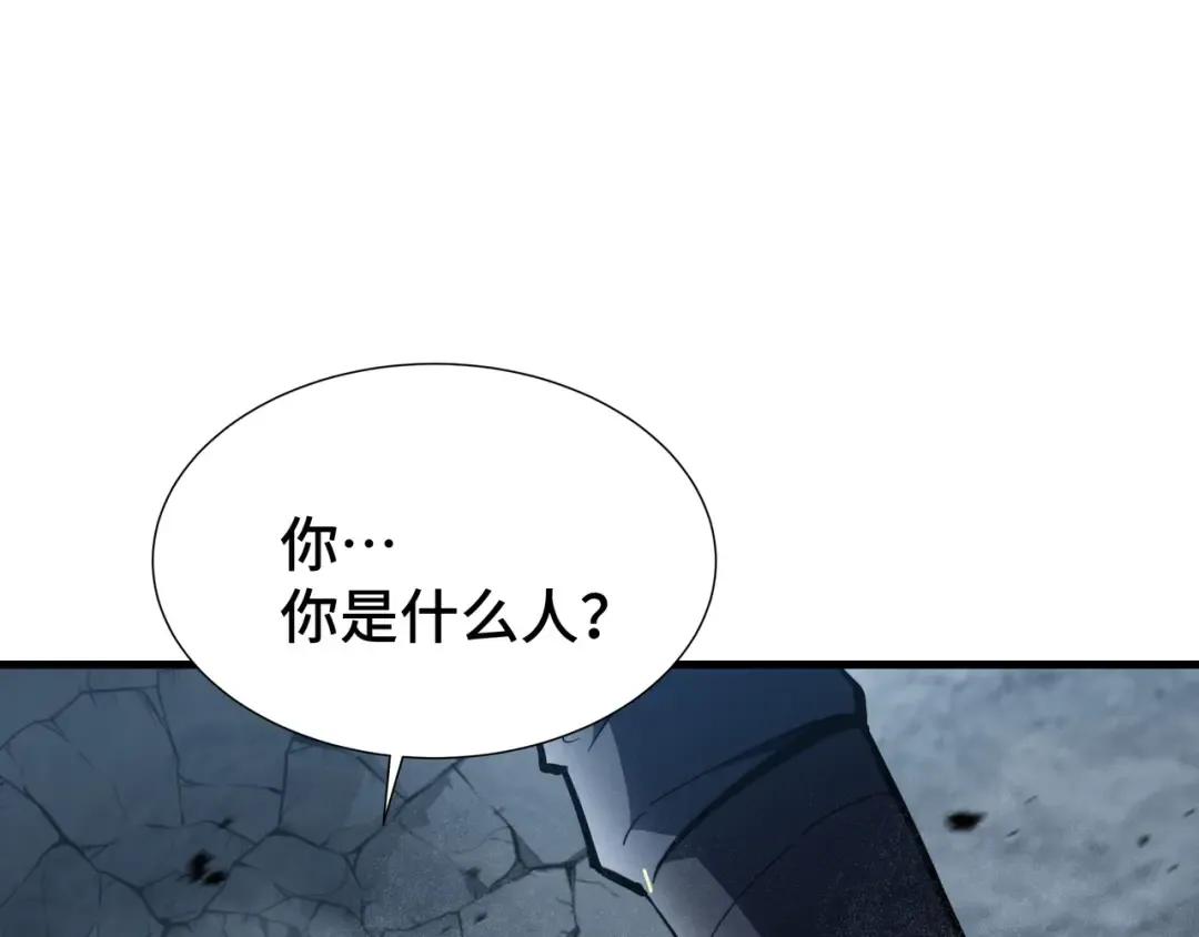 第32话 神出鬼没 第69页