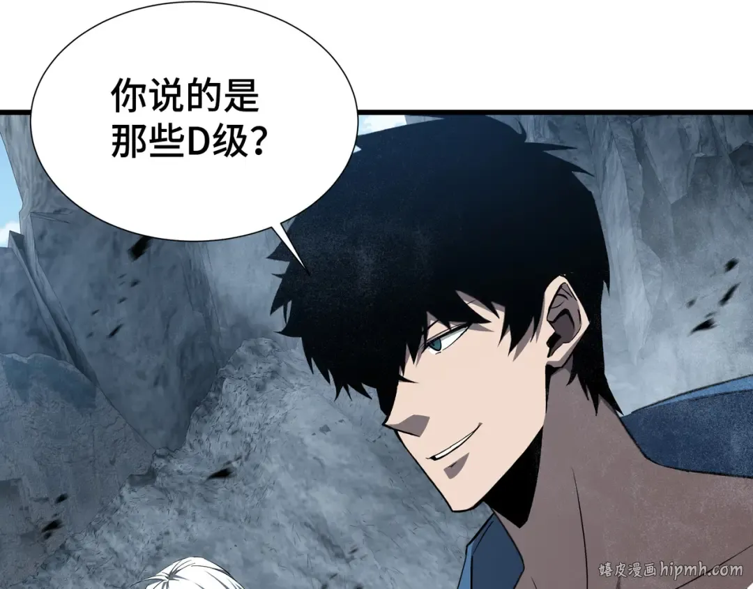第32话 神出鬼没 第72页