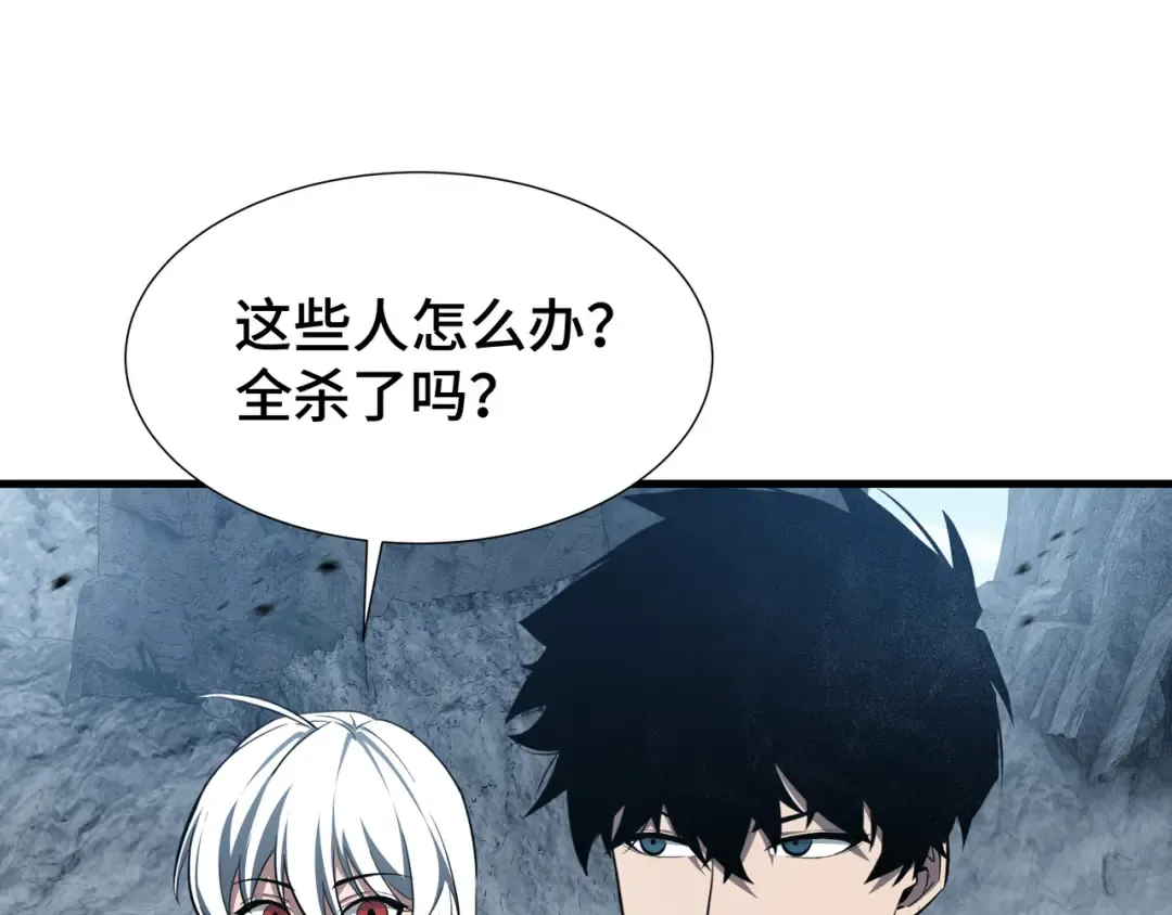 第32话 神出鬼没 第78页