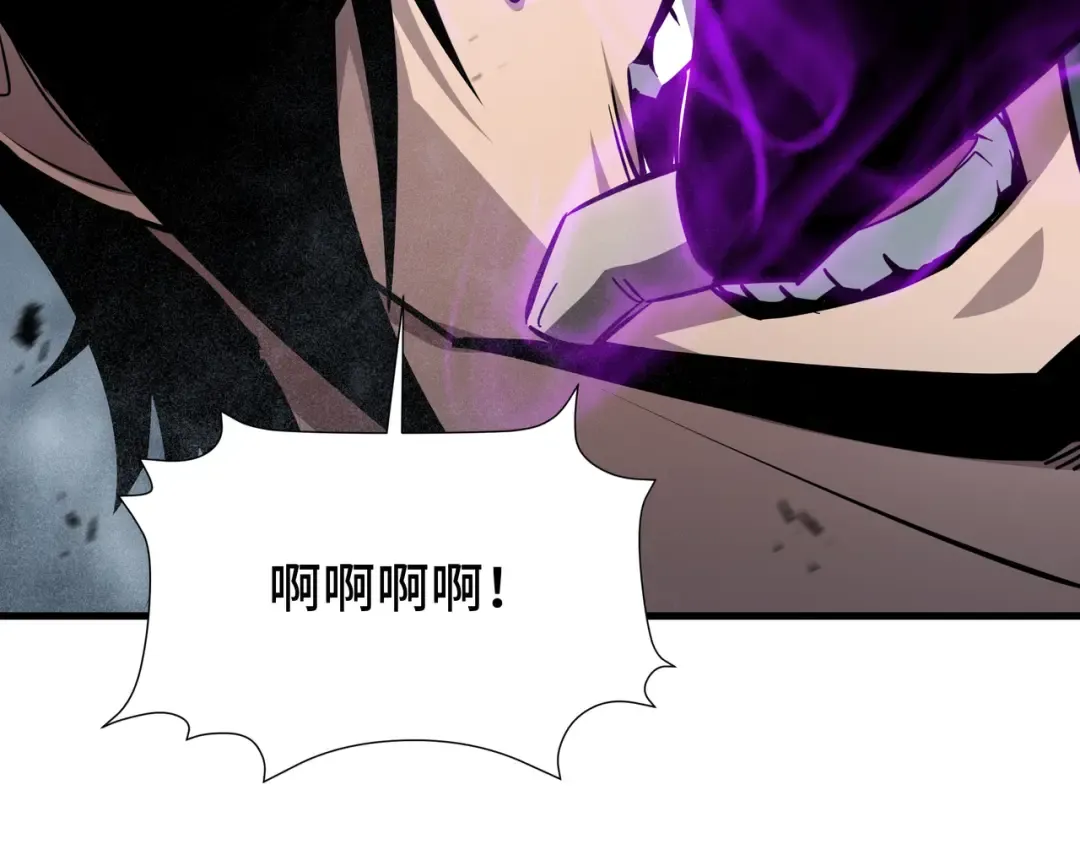 第32话 神出鬼没 第85页