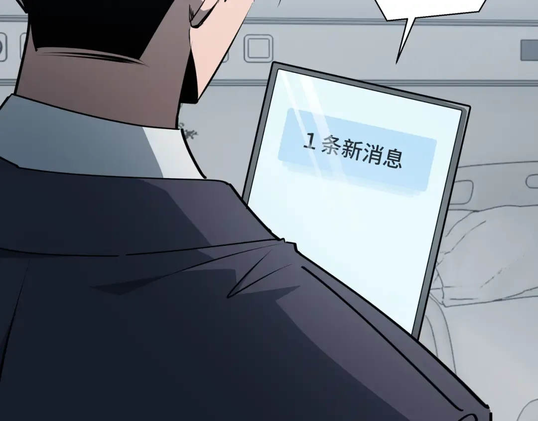 第32话 神出鬼没 第102页