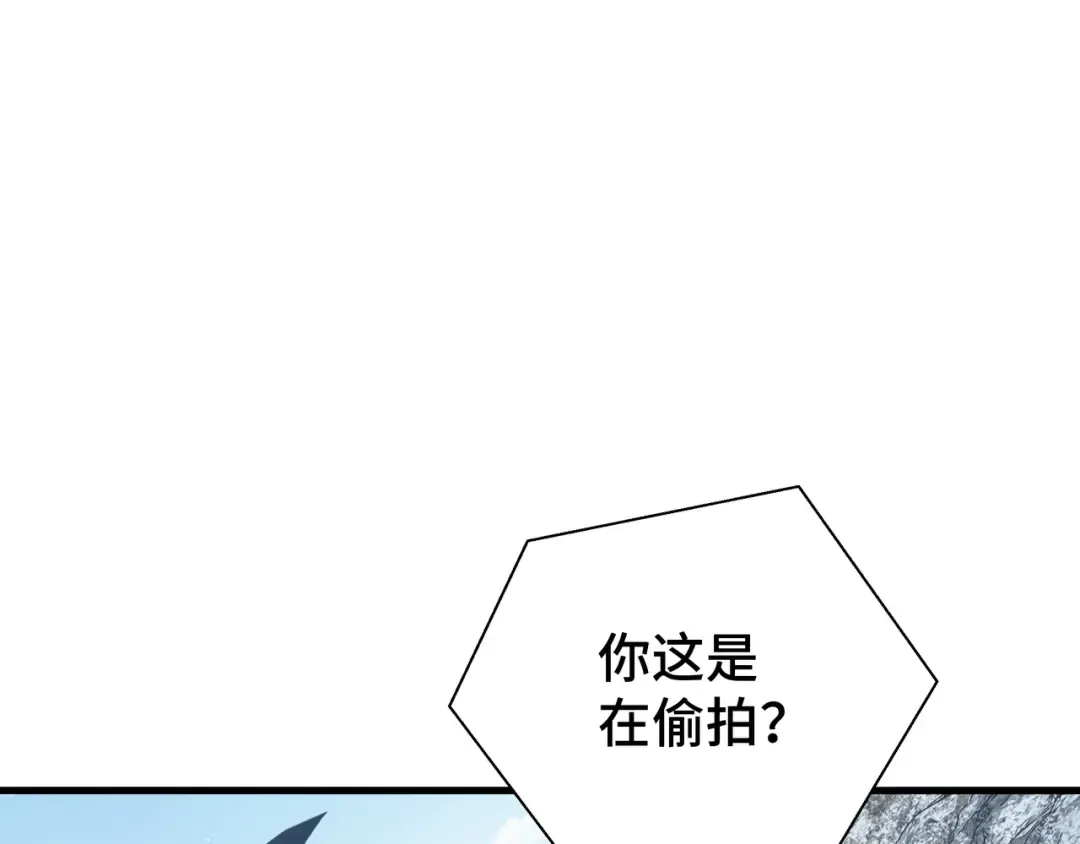 第32话 神出鬼没 第121页