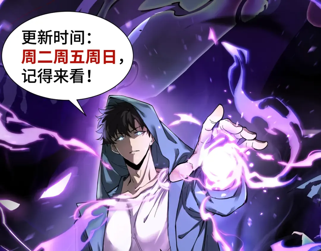 第32话 神出鬼没 第134页