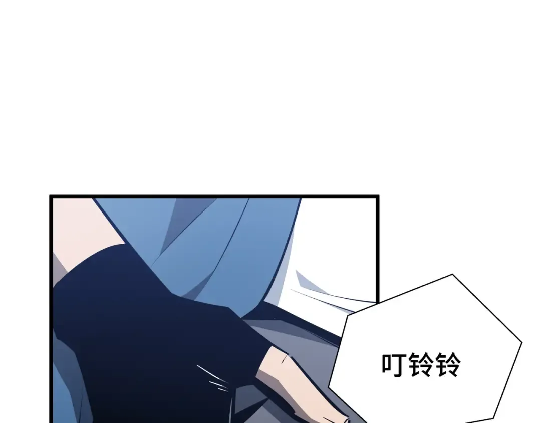 第33话 调虎离山 第15页