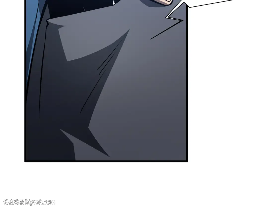 第33话 调虎离山 第16页