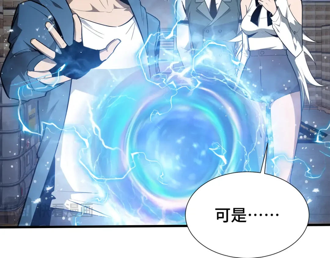 第33话 调虎离山 第28页