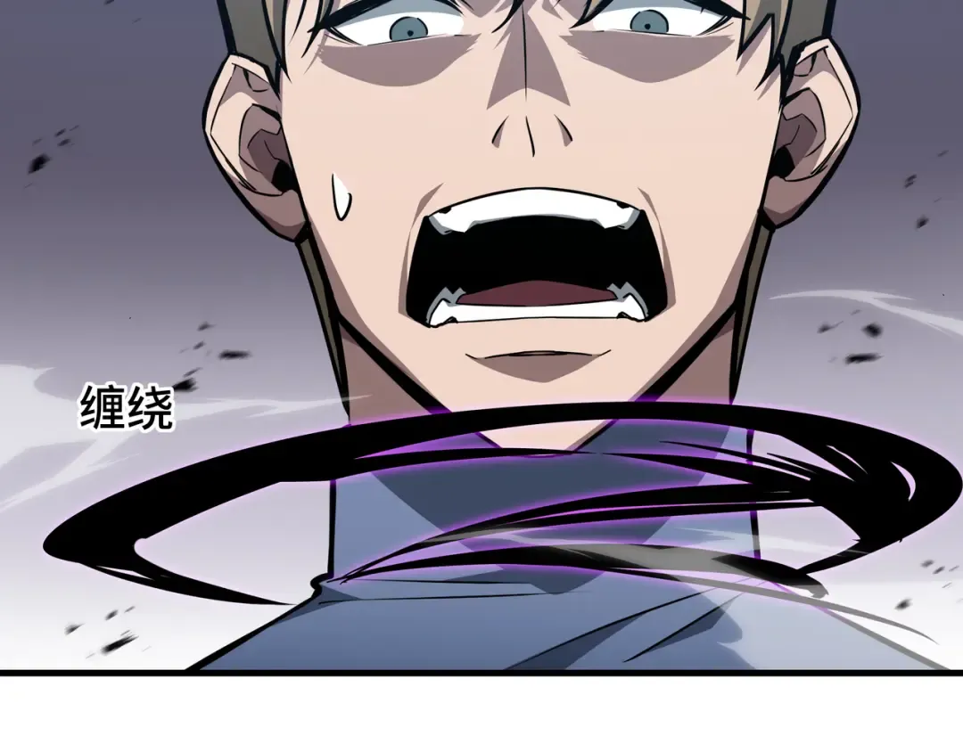 第33话 调虎离山 第51页