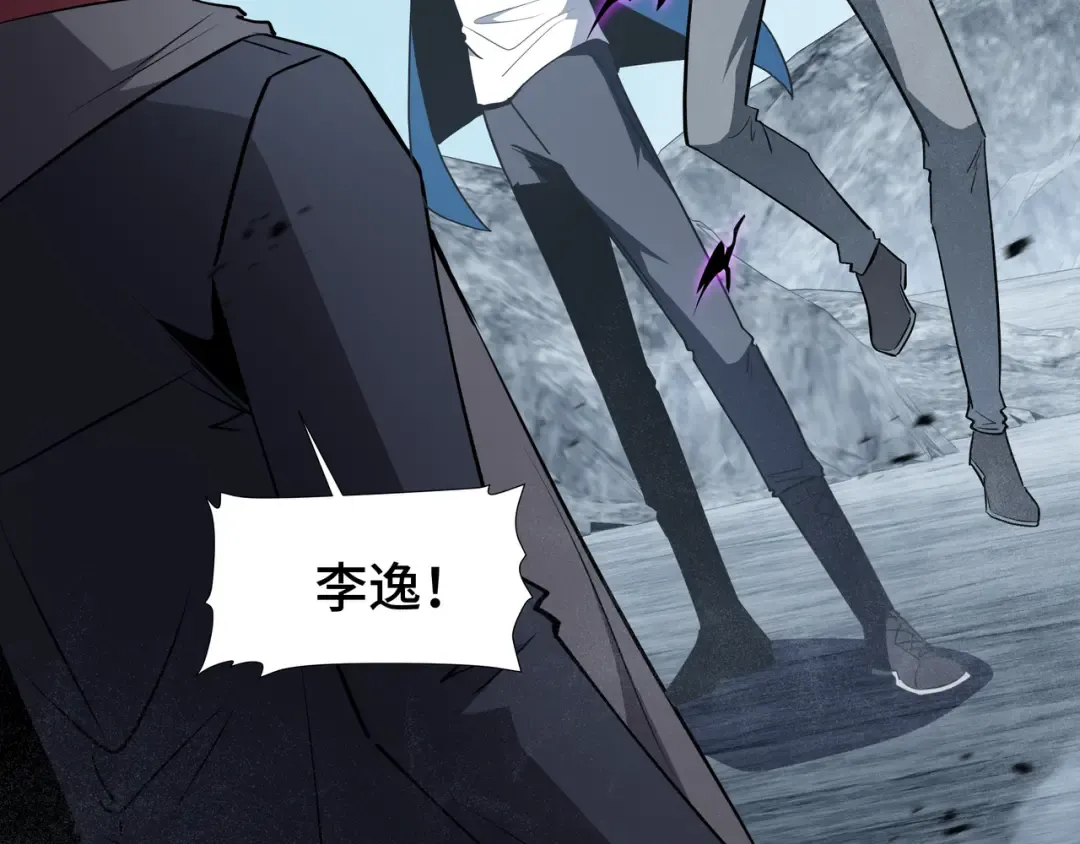 第33话 调虎离山 第54页