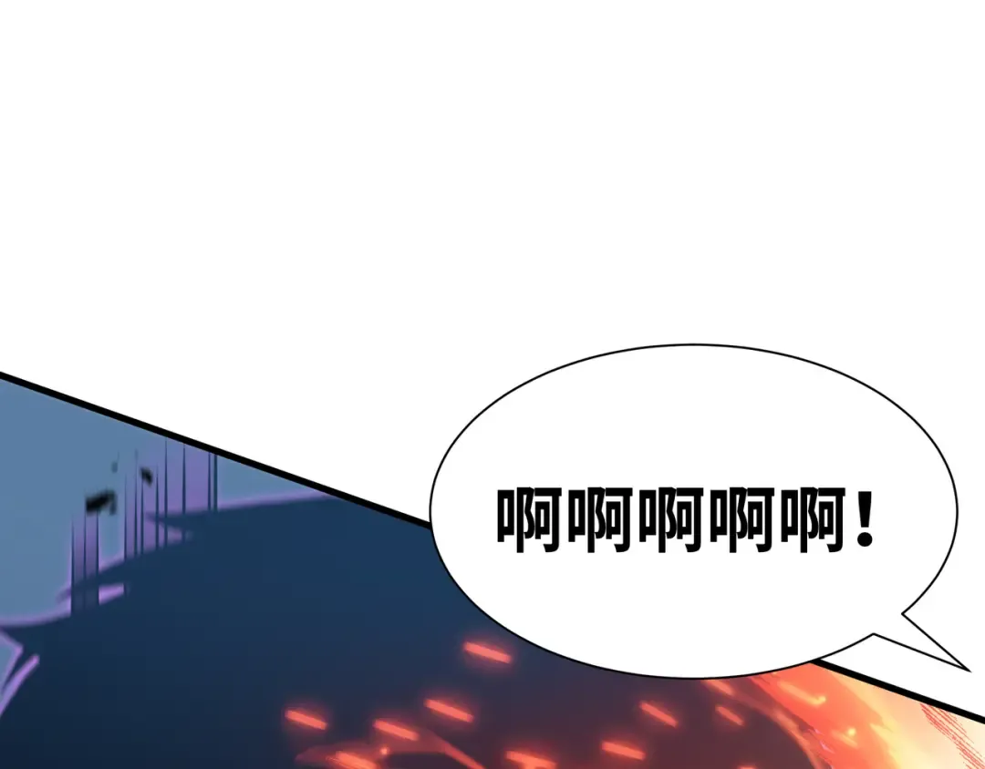 第33话 调虎离山 第70页