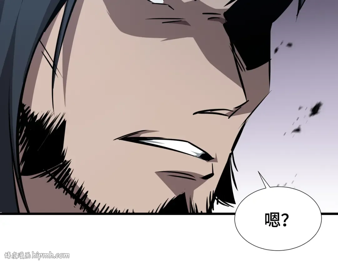 第33话 调虎离山 第80页