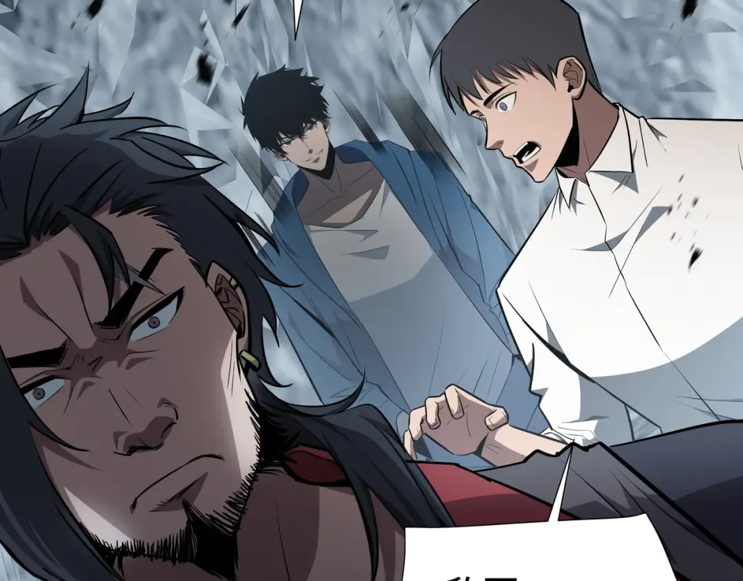 第33话 调虎离山 第85页