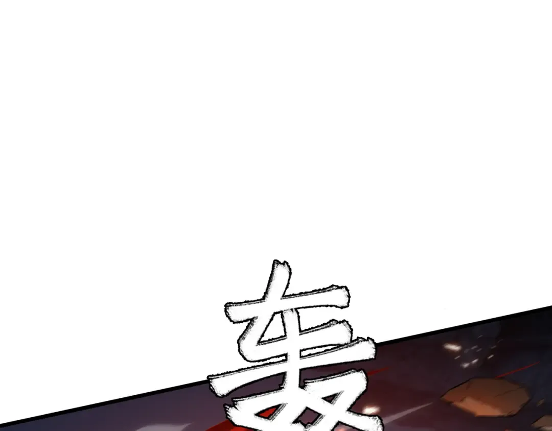 第33话 调虎离山 第102页
