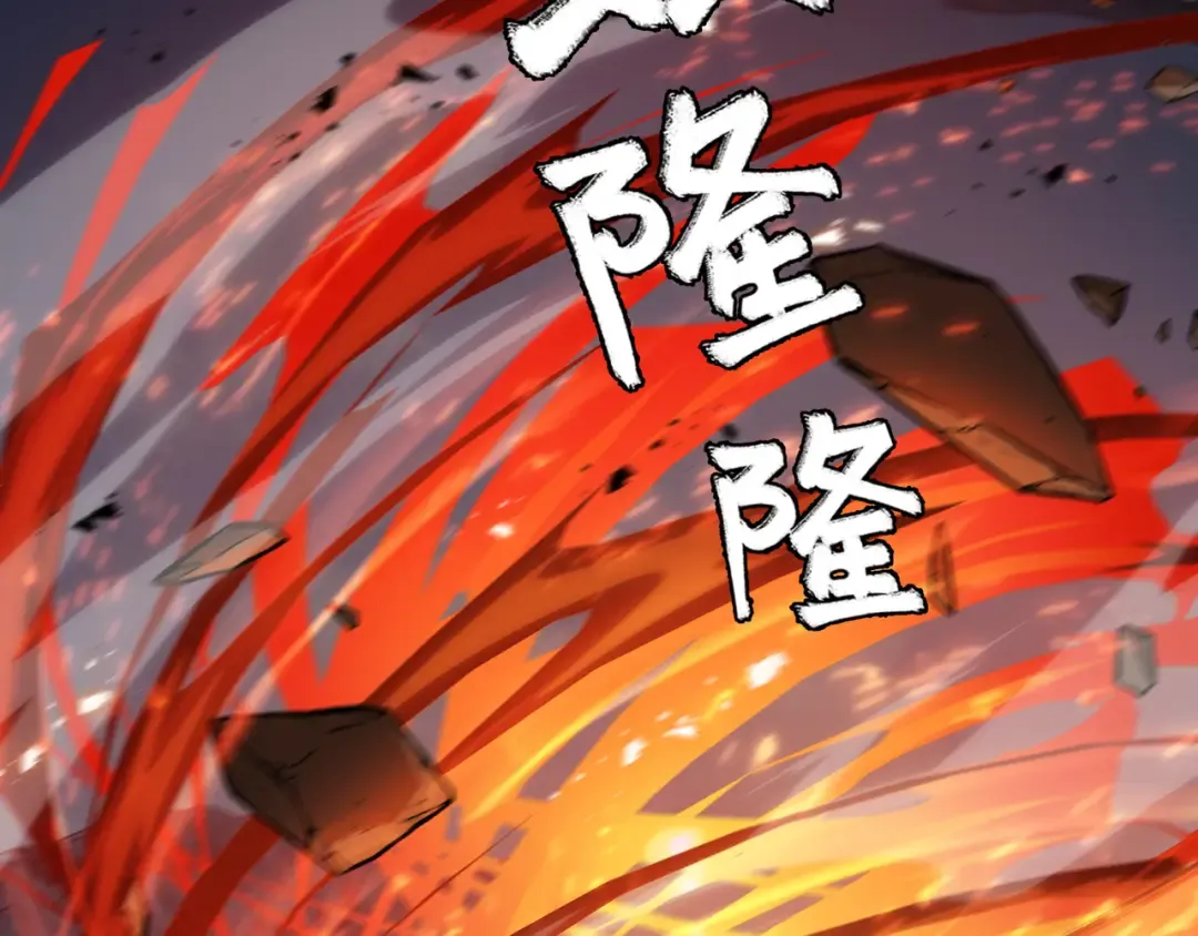 第33话 调虎离山 第103页