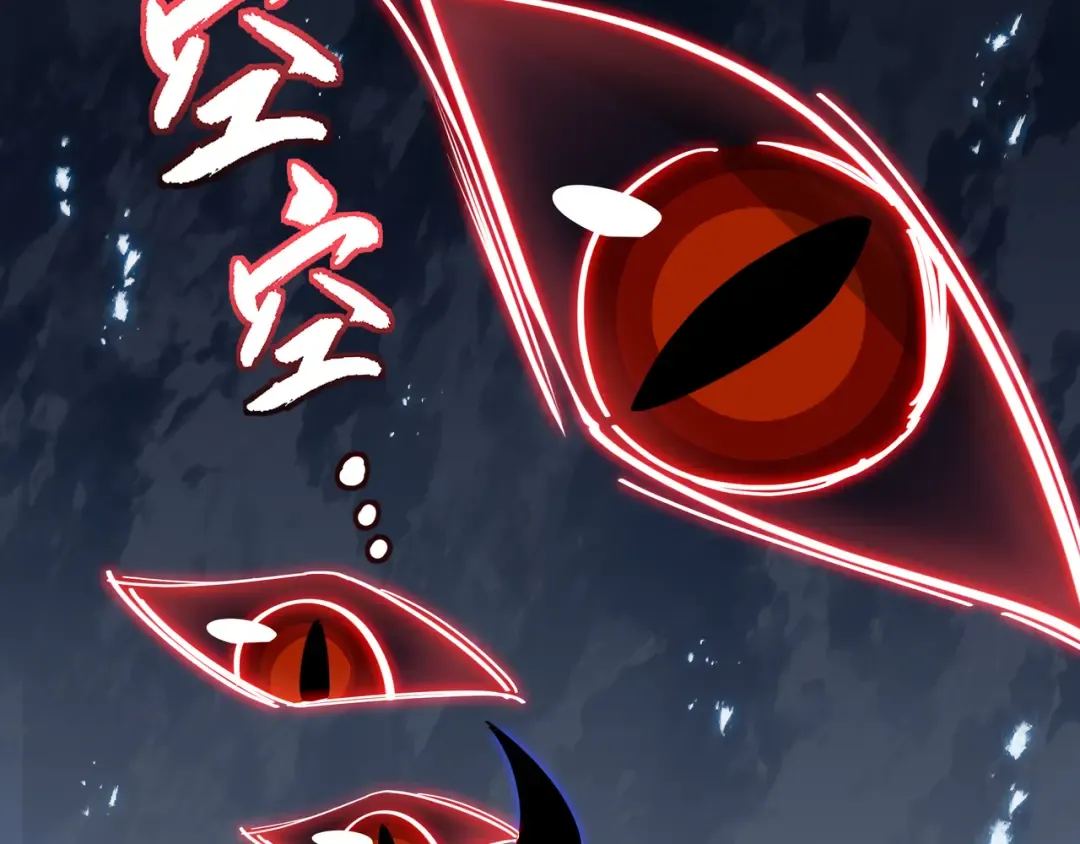 第34话 绑票 第22页