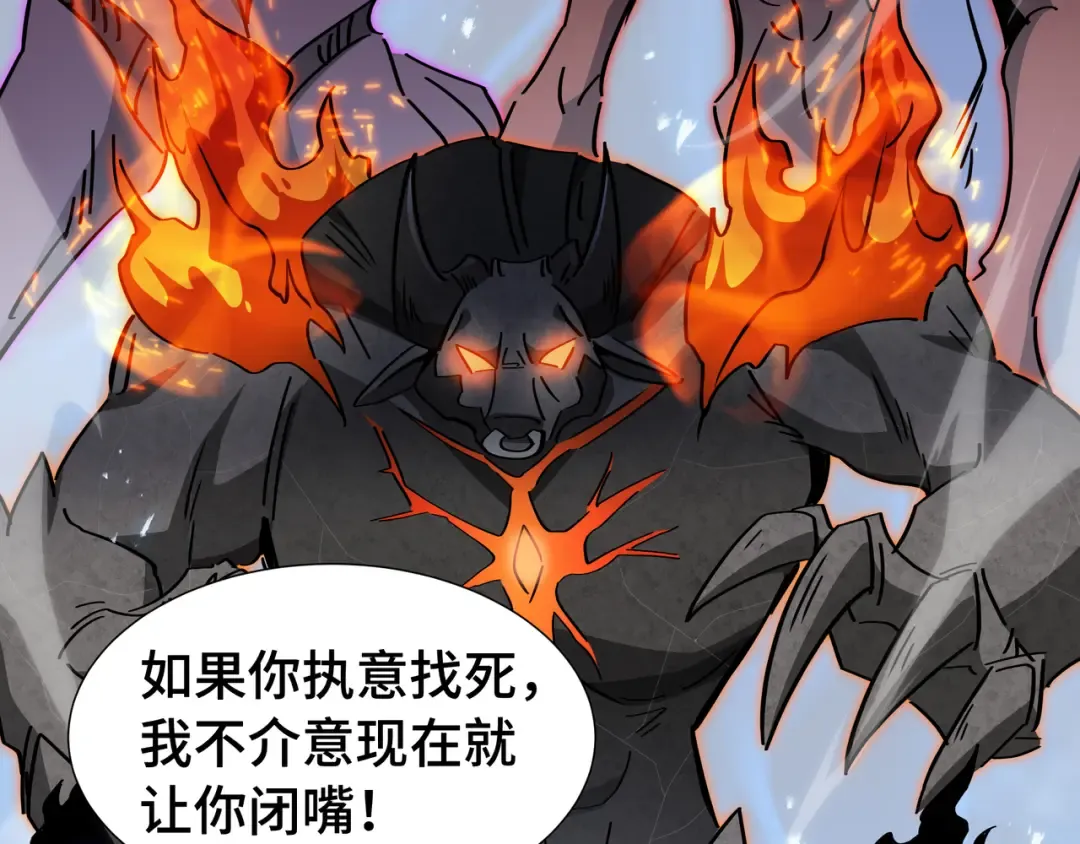 第34话 绑票 第25页