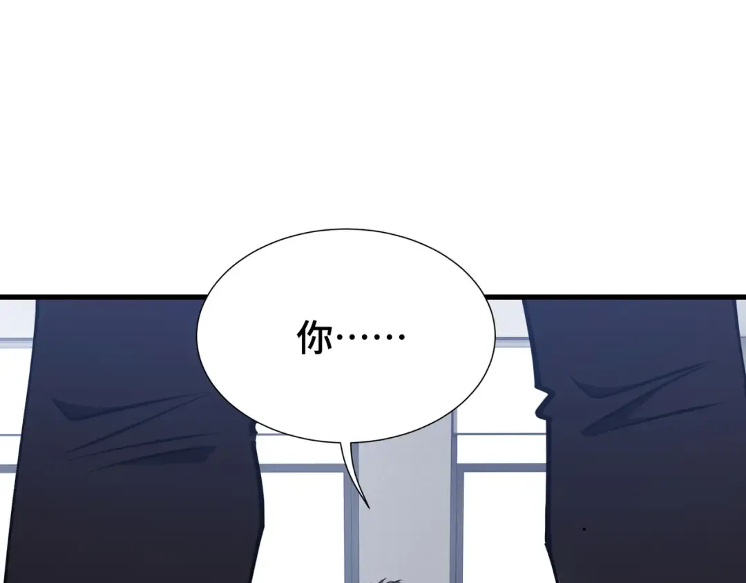 第34话 绑票 第29页