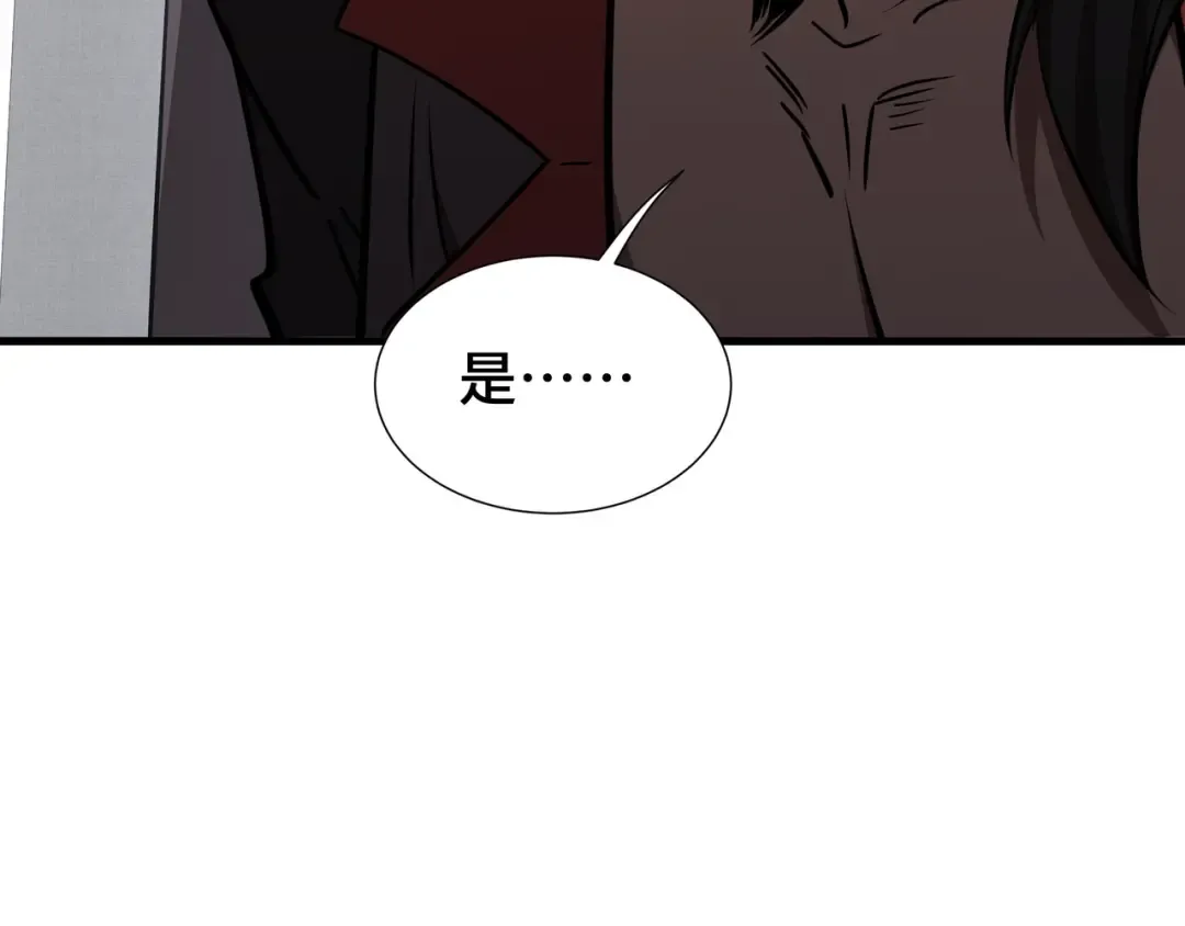 第34话 绑票 第34页