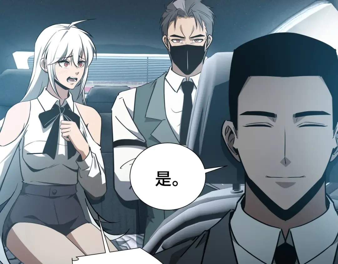 第34话 绑票 第49页