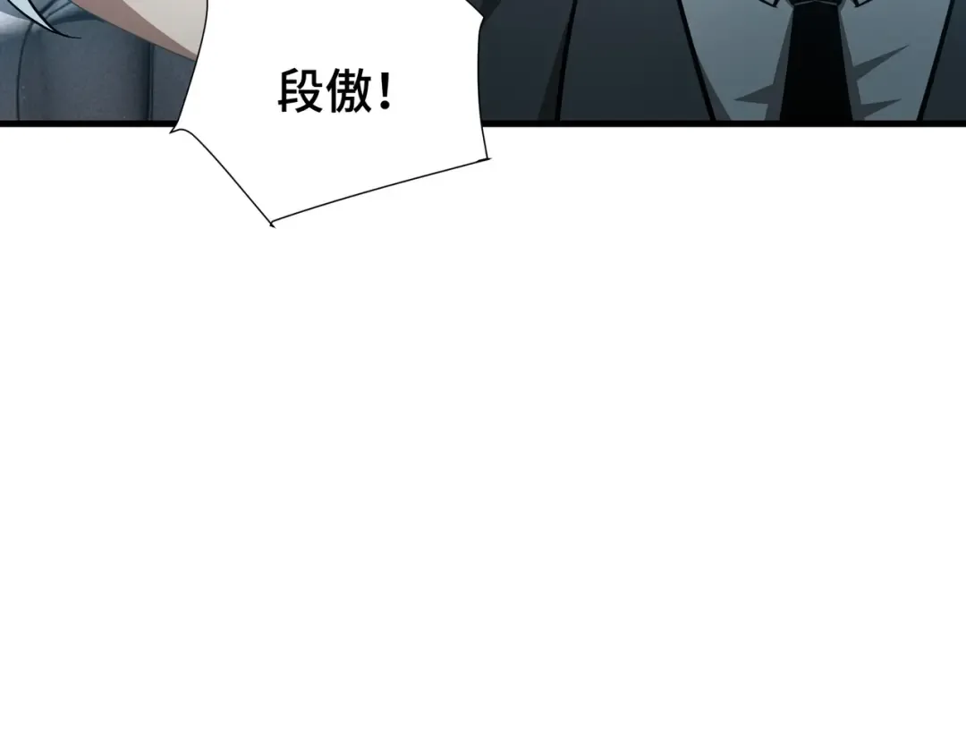 第34话 绑票 第50页