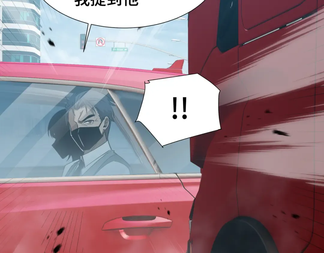 第34话 绑票 第55页