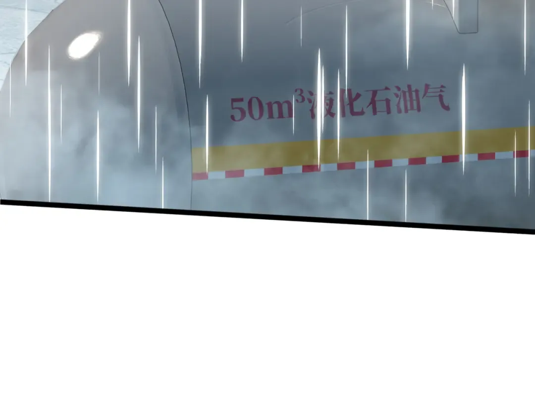 第34话 绑票 第70页