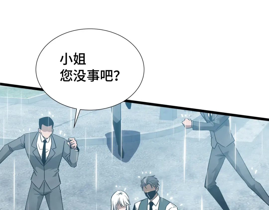 第34话 绑票 第71页