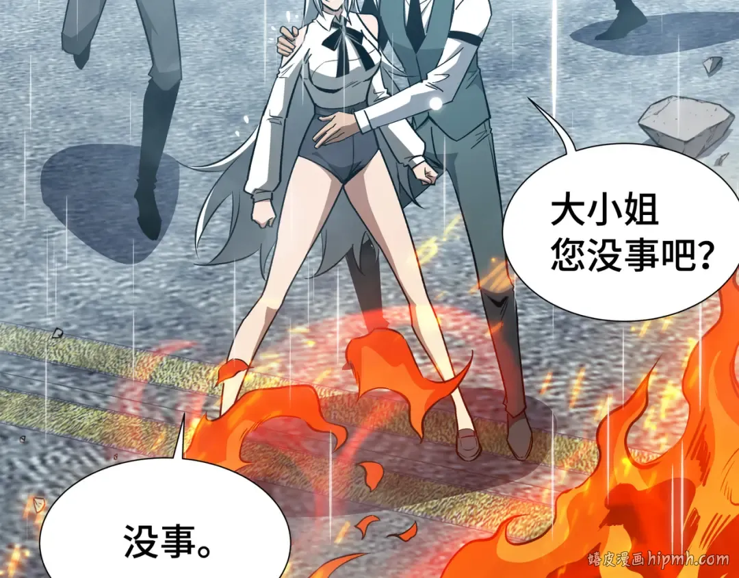 第34话 绑票 第72页