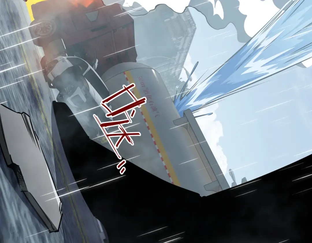 第34话 绑票 第76页