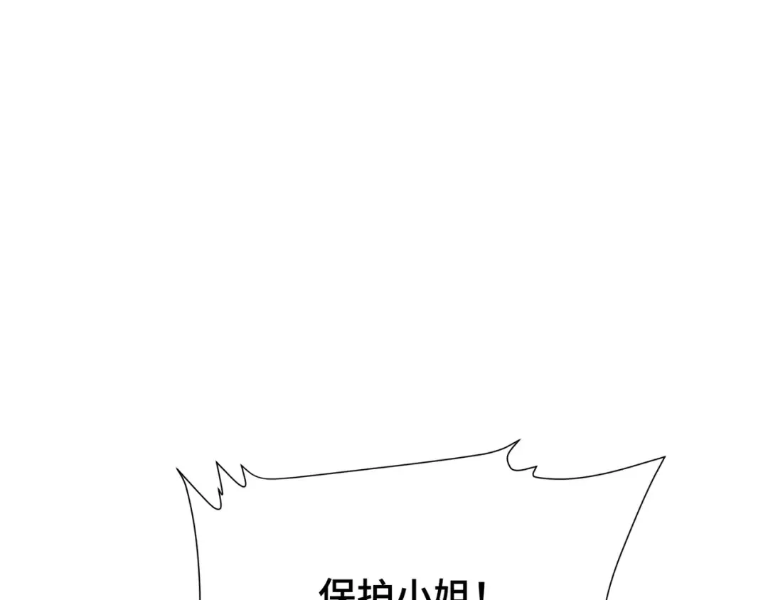 第34话 绑票 第83页