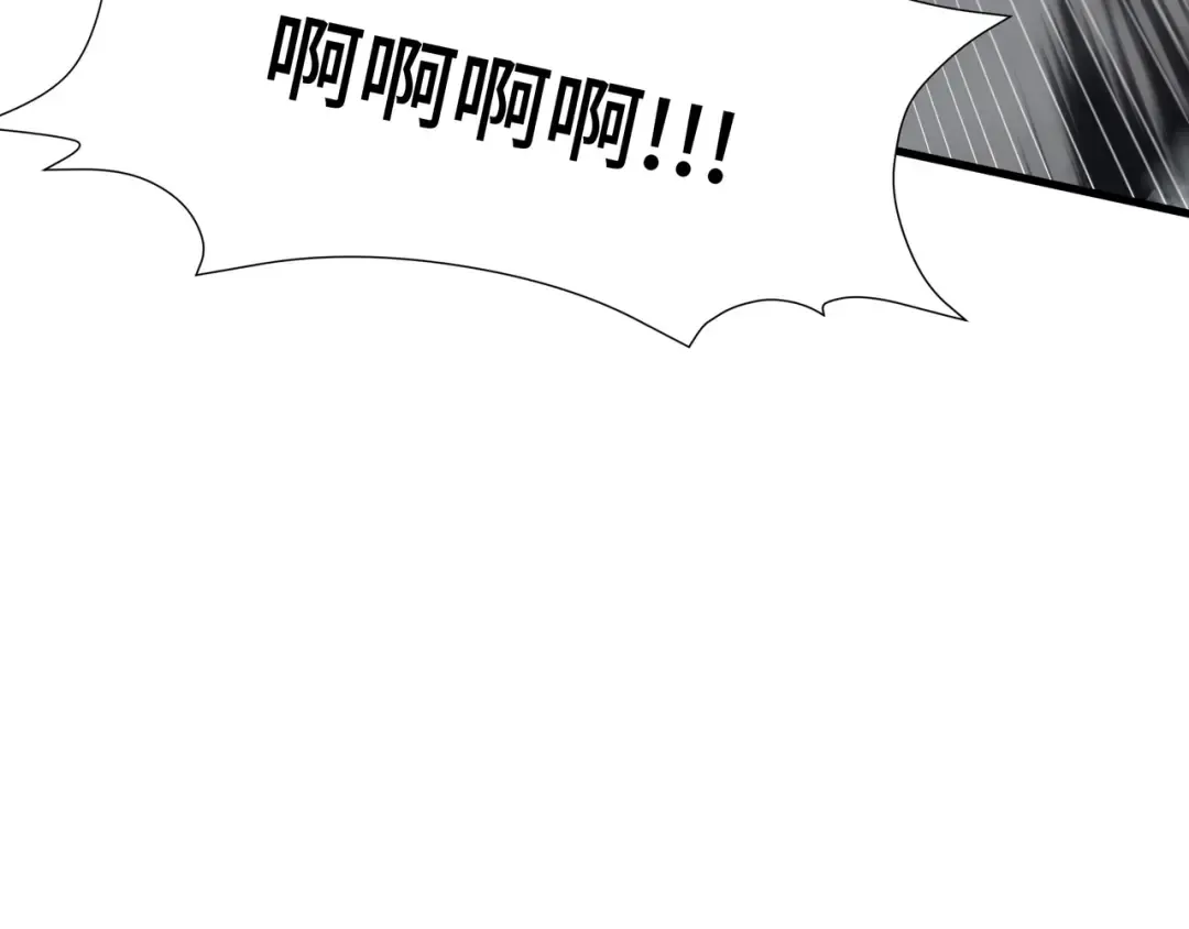 第34话 绑票 第117页