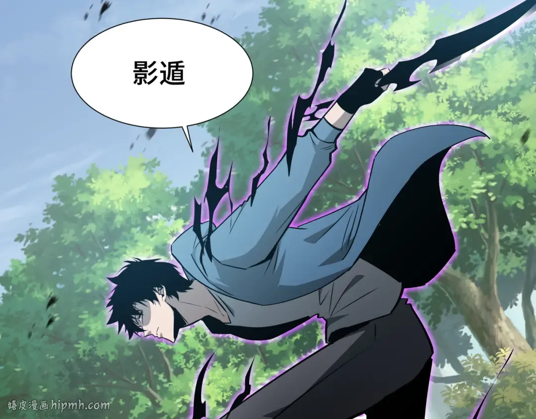 第34话 绑票 第128页