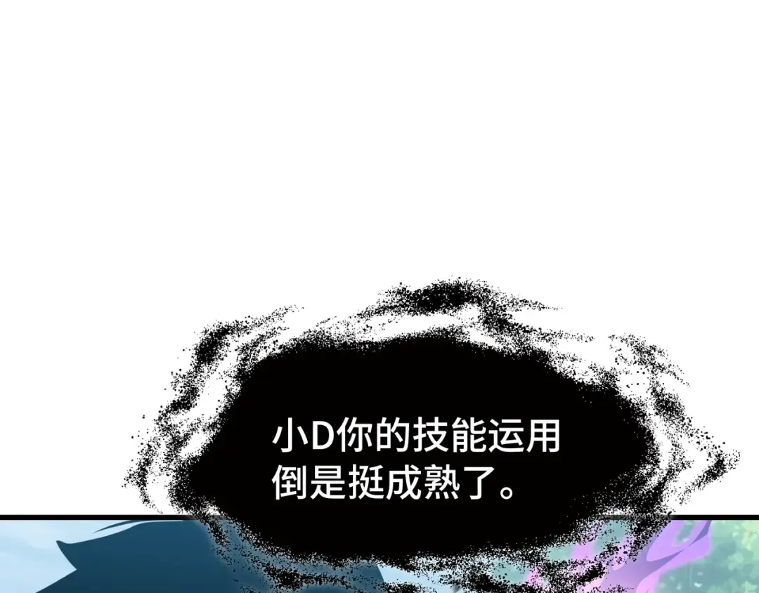 第34话 绑票 第141页