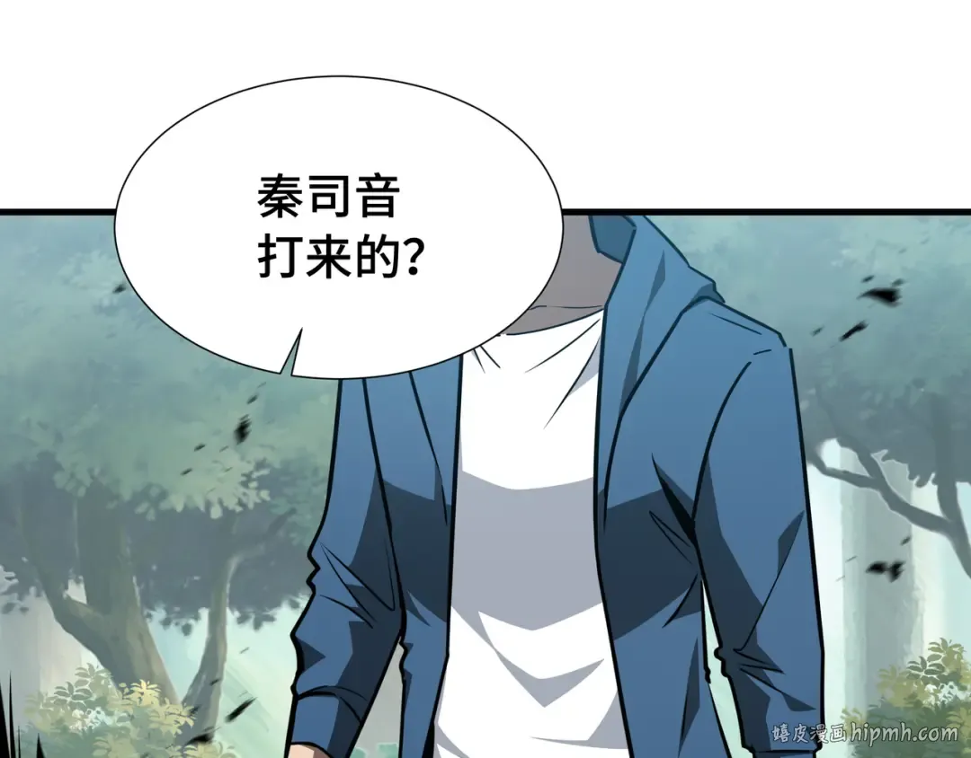 第34话 绑票 第144页