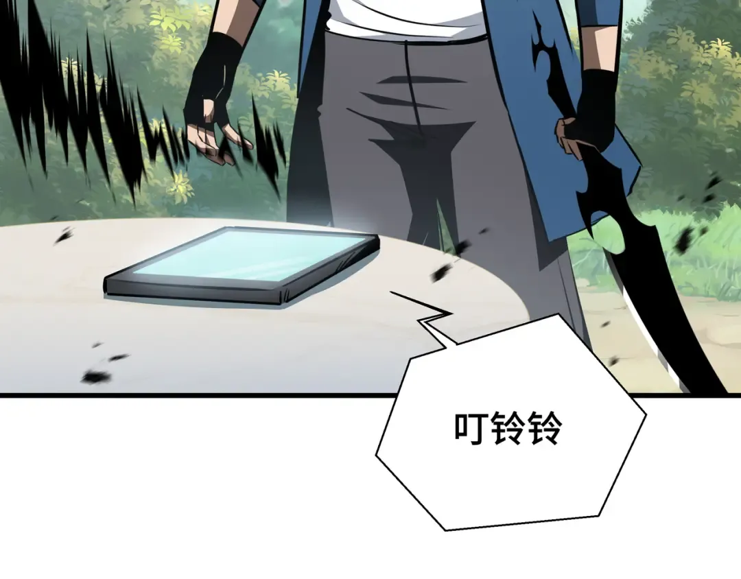 第34话 绑票 第145页