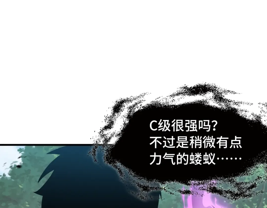 第34话 绑票 第147页