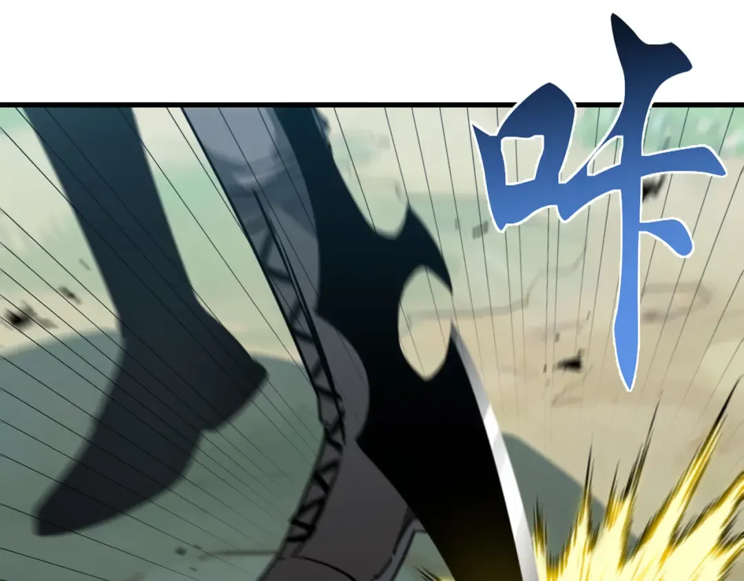 第34话 绑票 第150页