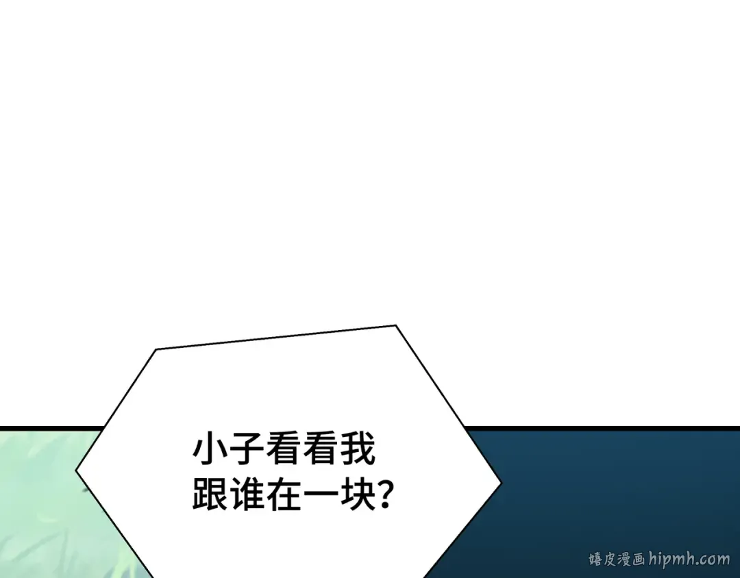 第34话 绑票 第152页