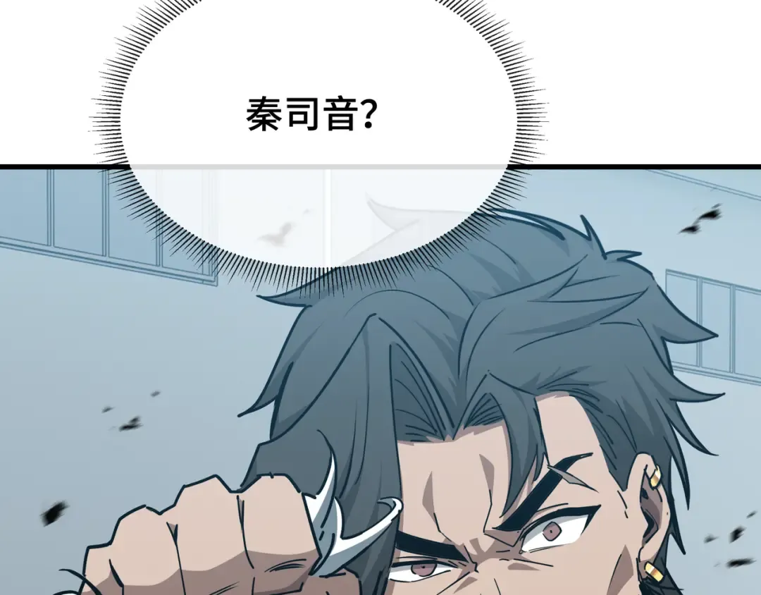 第34话 绑票 第156页
