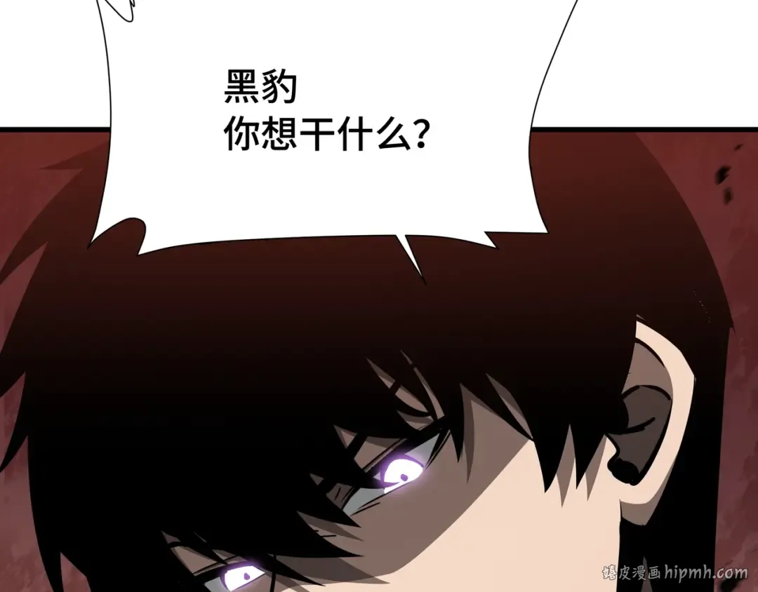 第34话 绑票 第160页