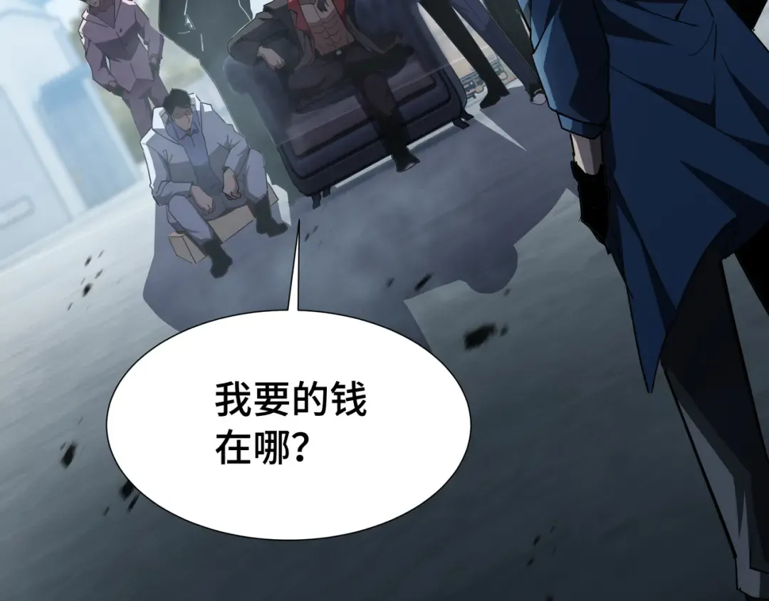 第35话 单刀赴会 第28页