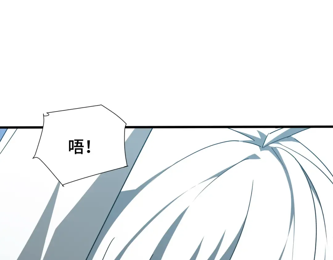 第35话 单刀赴会 第44页