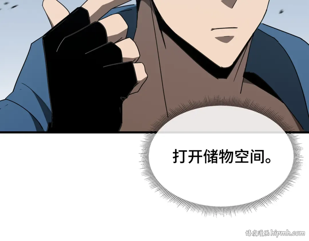 第35话 单刀赴会 第48页