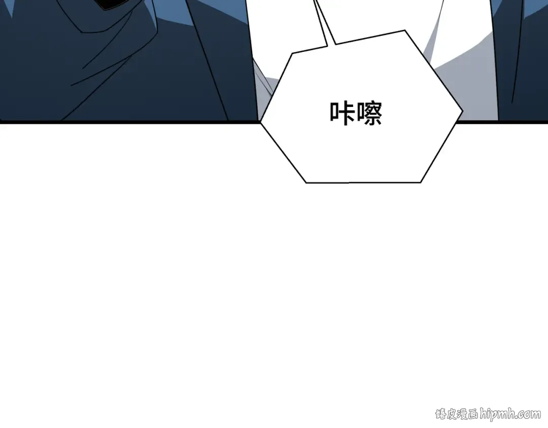 第35话 单刀赴会 第64页