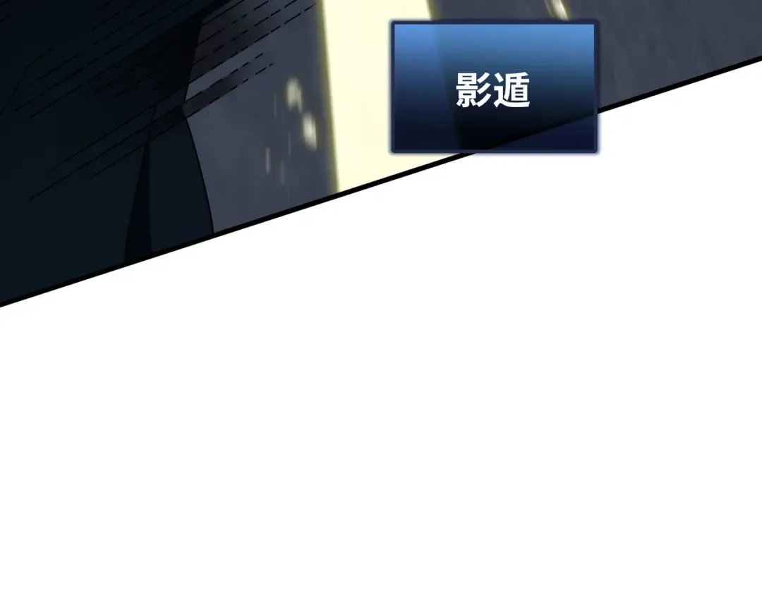 第35话 单刀赴会 第68页