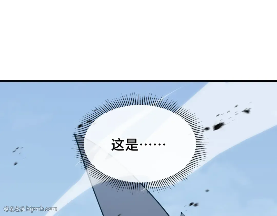 第35话 单刀赴会 第104页