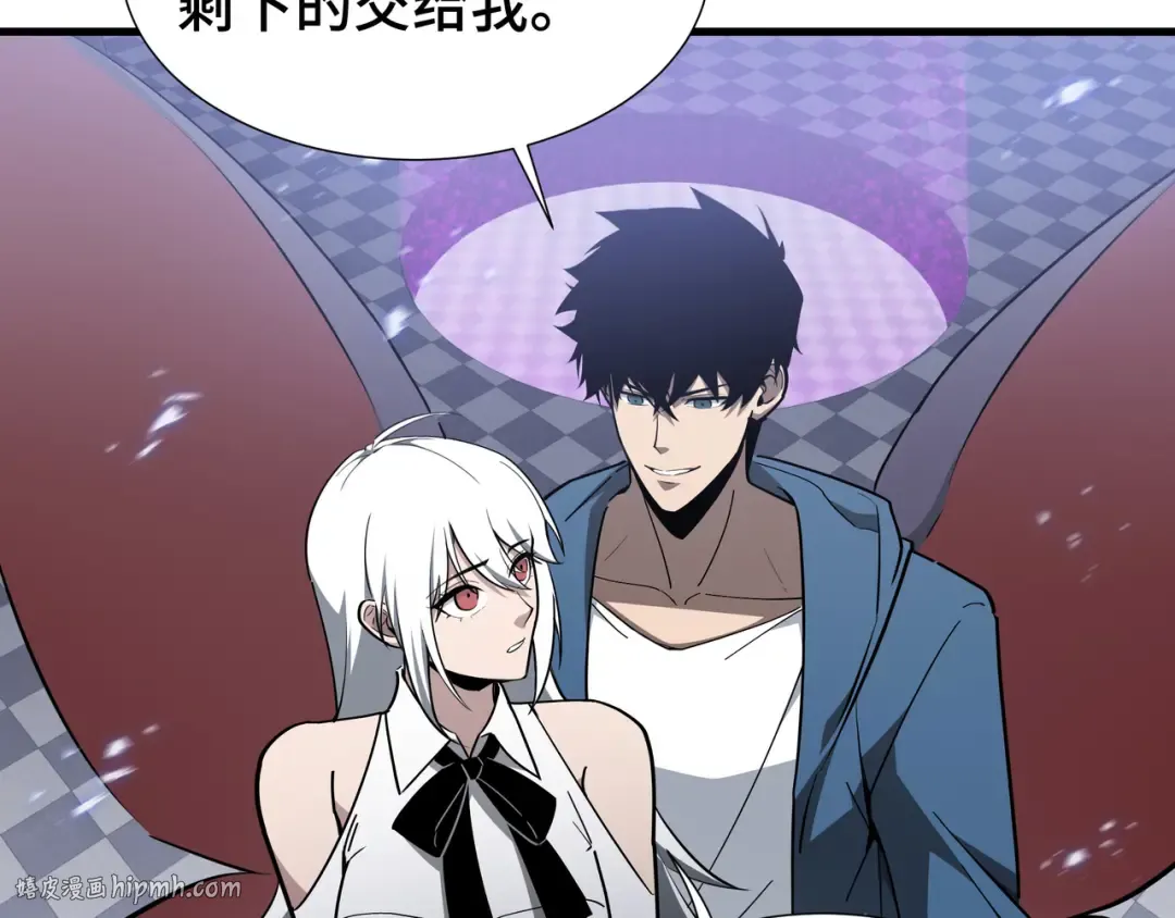 第36话 闯入者 第16页